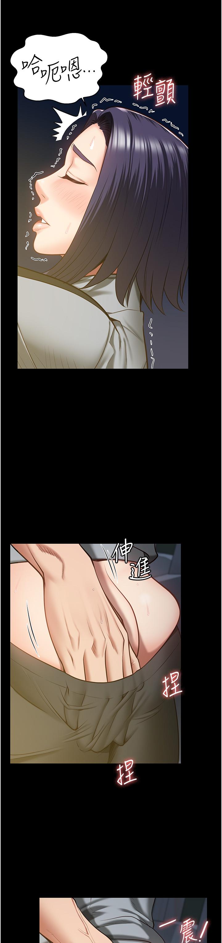 第19话-又插又舔好性福 - 第25.jpg页