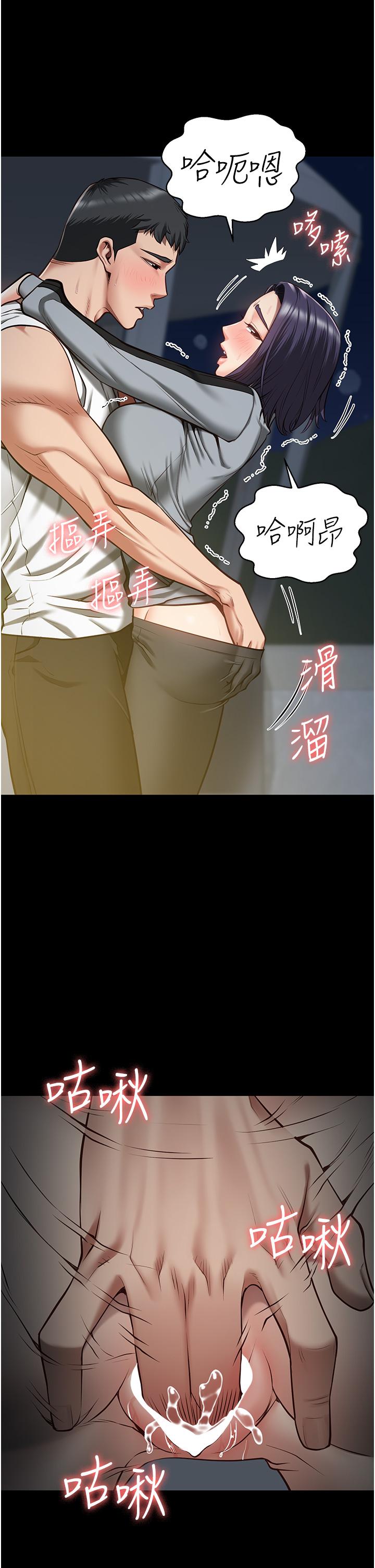 第19话-又插又舔好性福 - 第27.jpg页