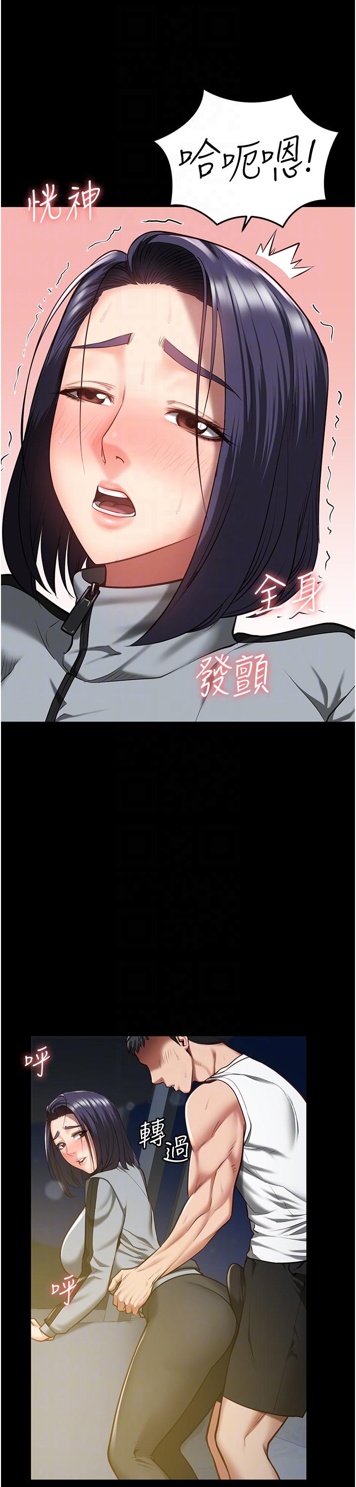 第19话-又插又舔好性福 - 第28.jpg页