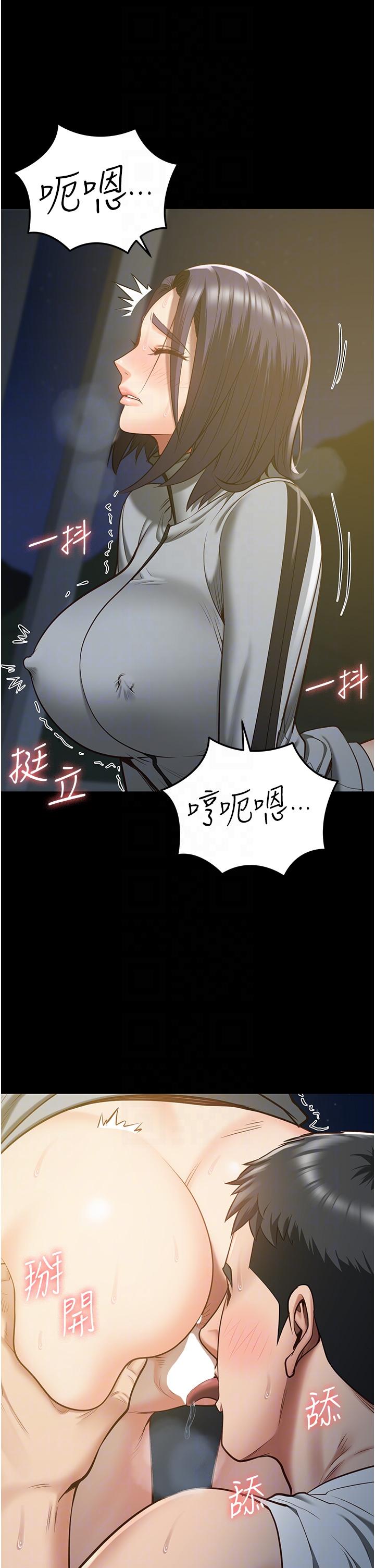 第19话-又插又舔好性福 - 第32.jpg页