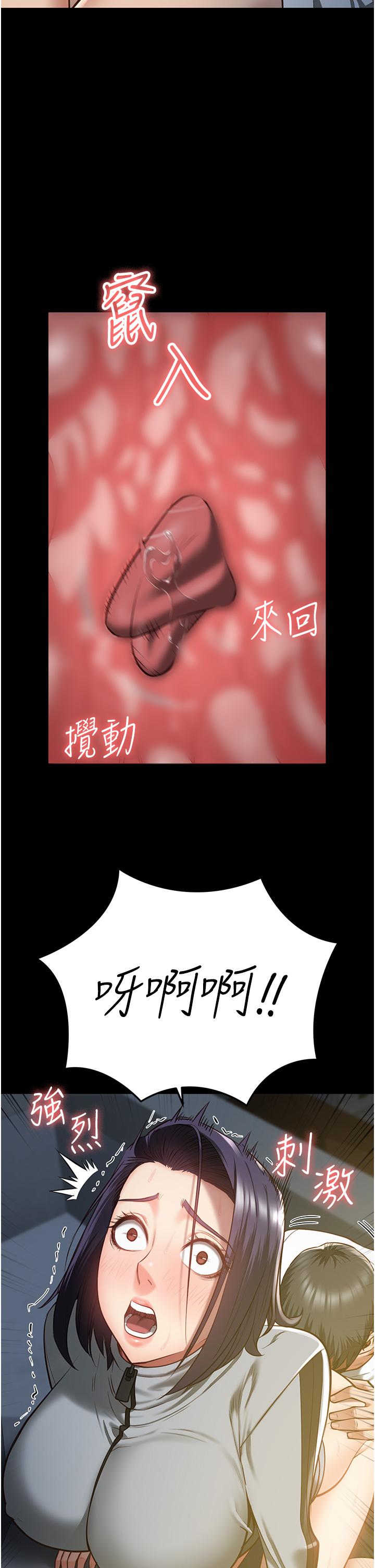 第19话-又插又舔好性福 - 第33.jpg页