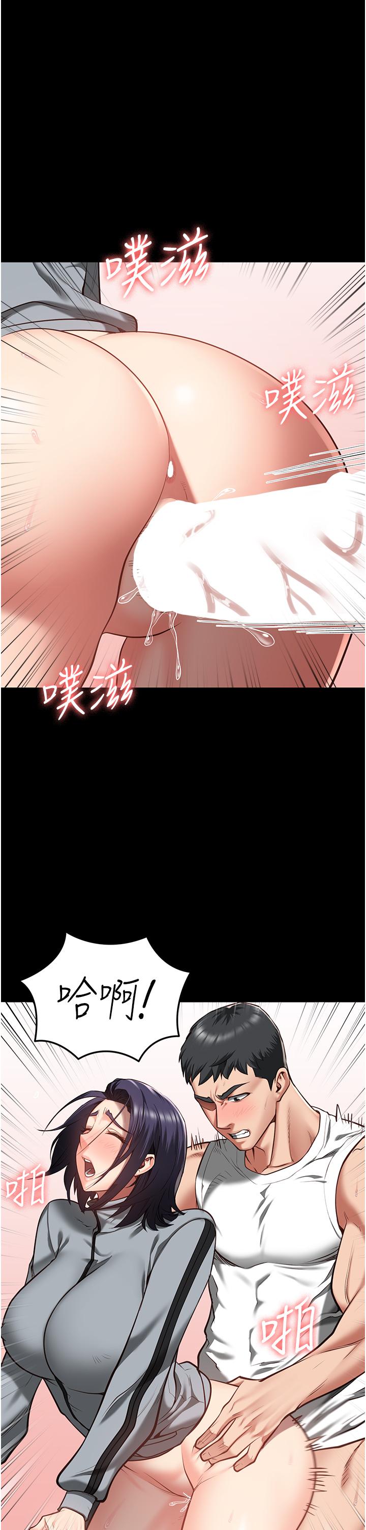 第19话-又插又舔好性福 - 第37.jpg页