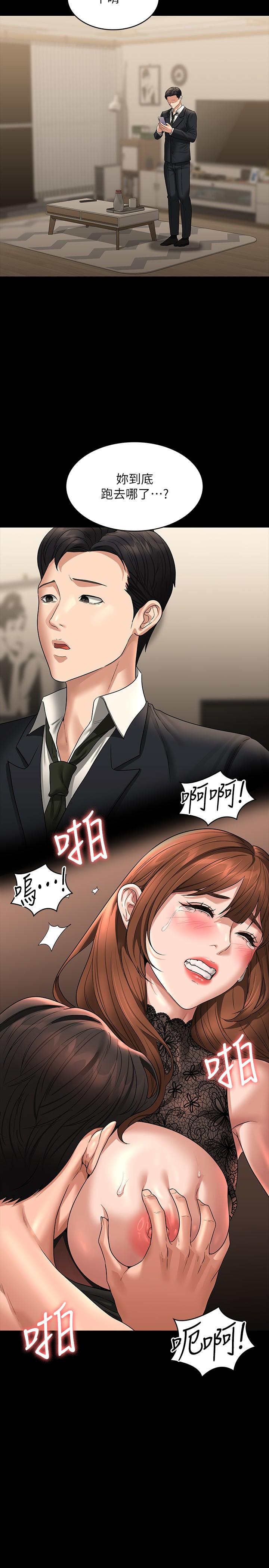第82话-不理老公的性奴隶 - 第35.jpg页