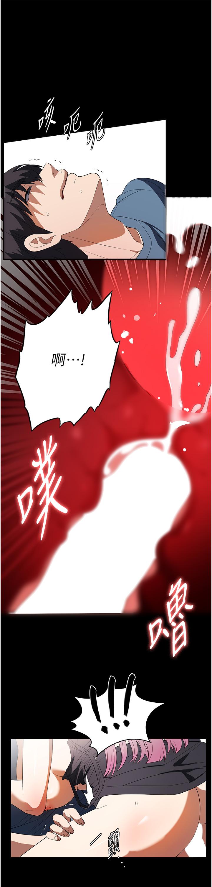 第33话-内射千金学姊 - 第16.jpg页