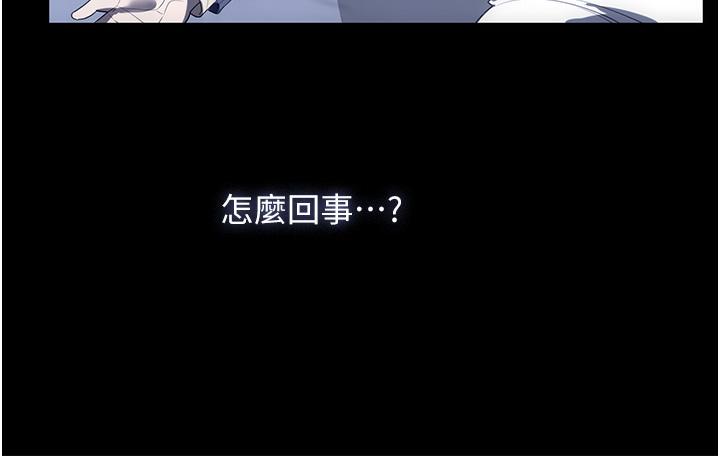 第33话-内射千金学姊 - 第31.jpg页