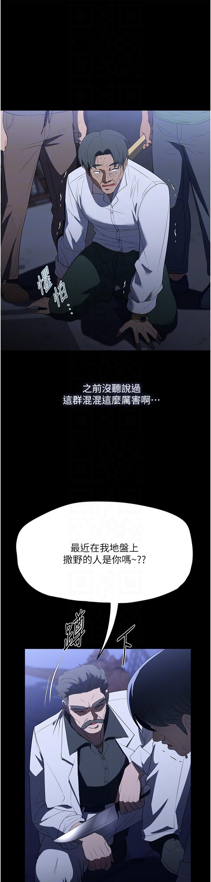 第33话-内射千金学姊 - 第32.jpg页