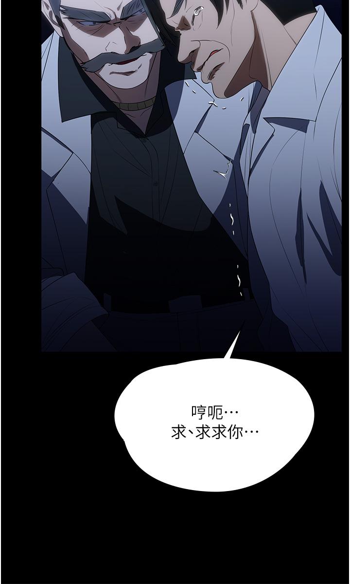 第33话-内射千金学姊 - 第37.jpg页