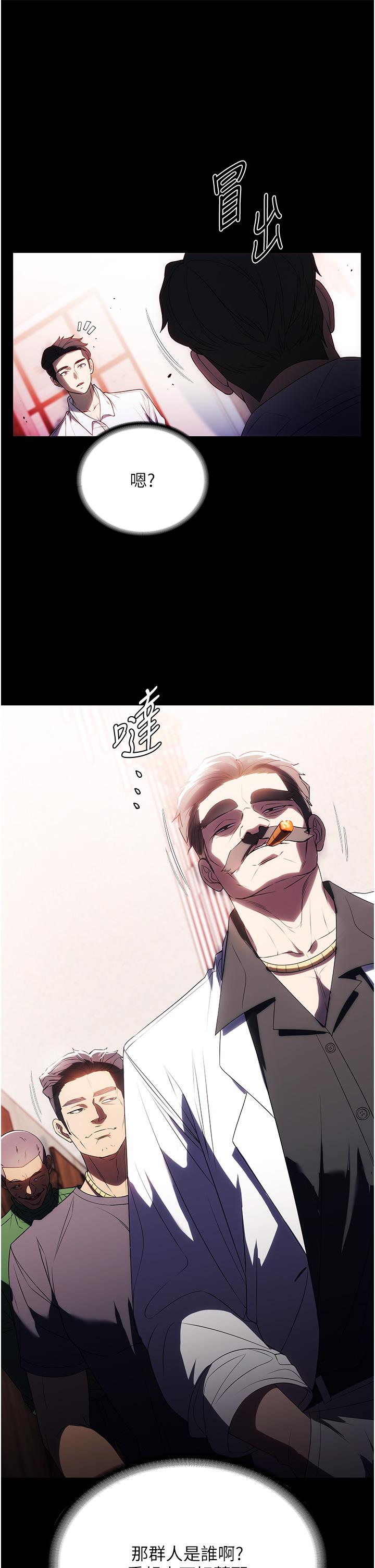 第33话-内射千金学姊 - 第43.jpg页