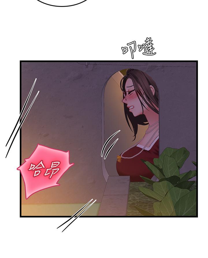 第59话-用精液餵饱我！ - 第51.jpg页