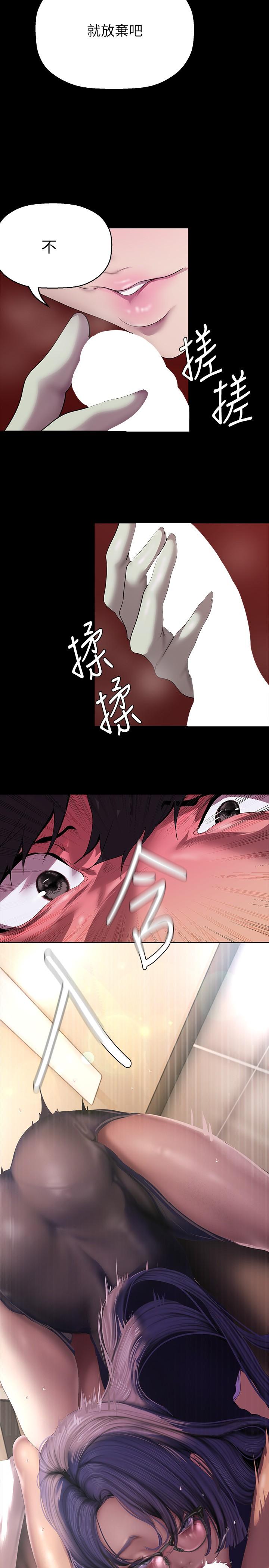 第205话-共同服务豪承的两人 - 第16.jpg页
