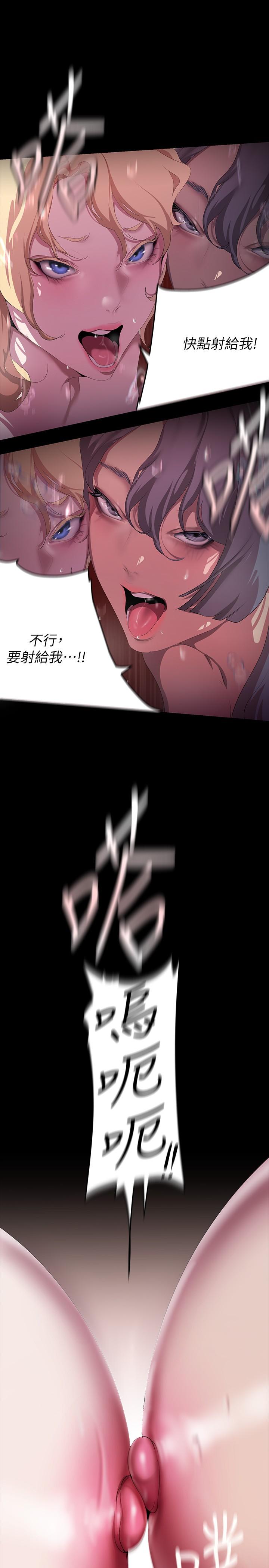 第205话-共同服务豪承的两人 - 第31.jpg页