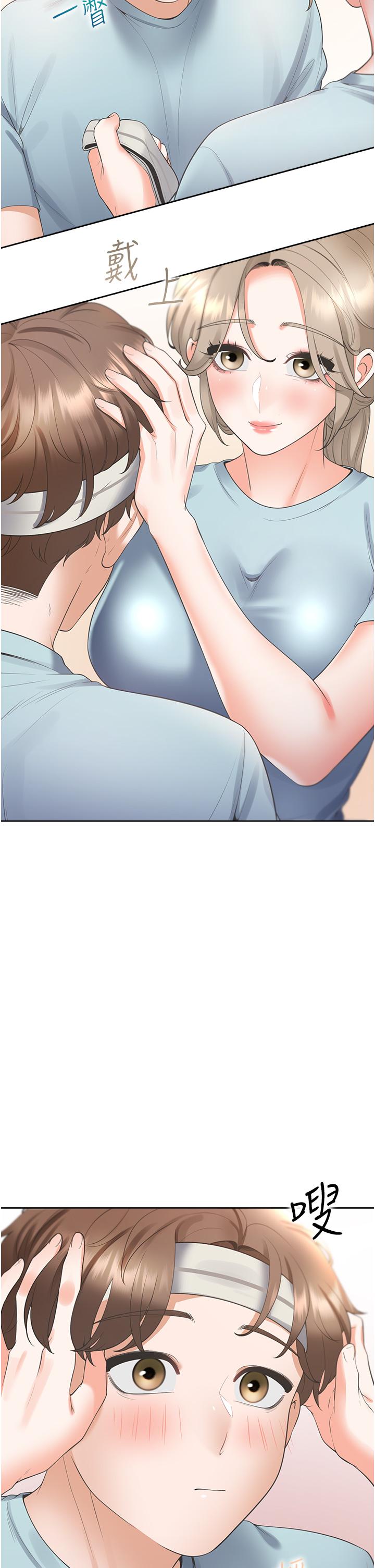 第51话-上场前先来个加油炮 - 第17.jpg页