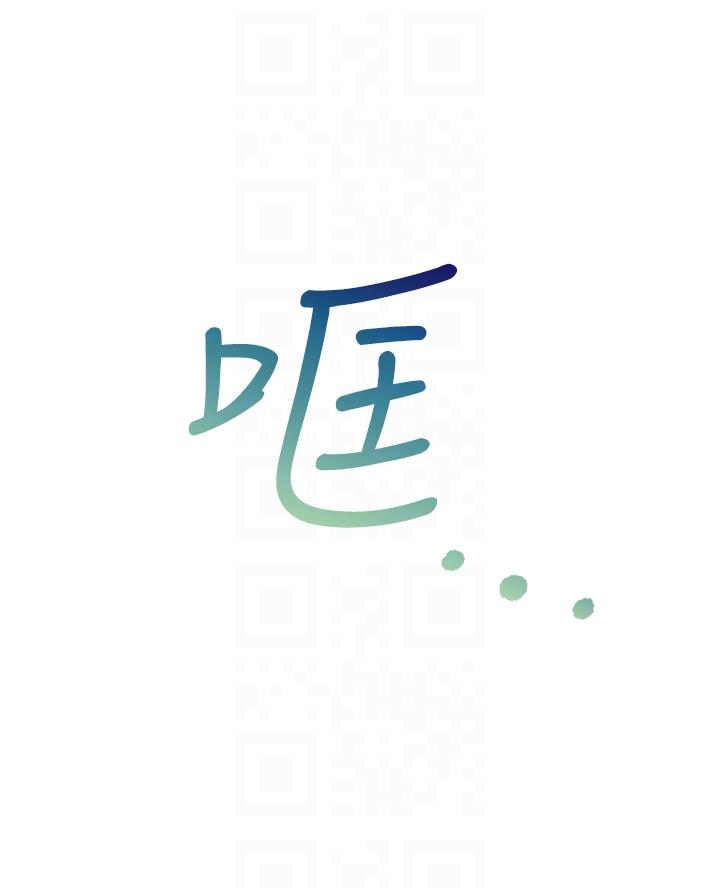 第51话-上场前先来个加油炮 - 第30.jpg页