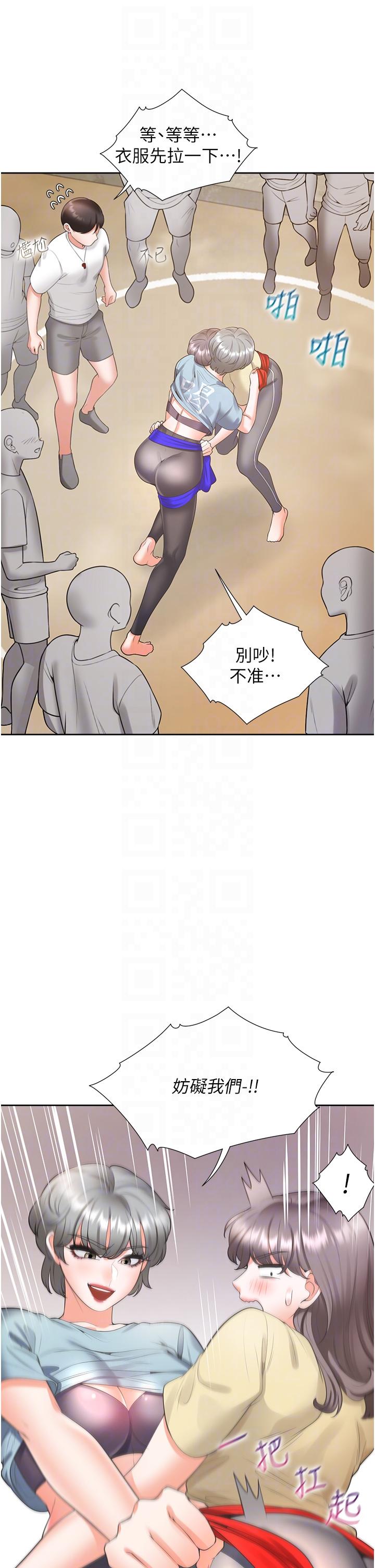 第51话-上场前先来个加油炮 - 第34.jpg页