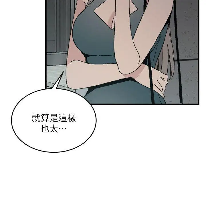第14话 - 第8.jpg页