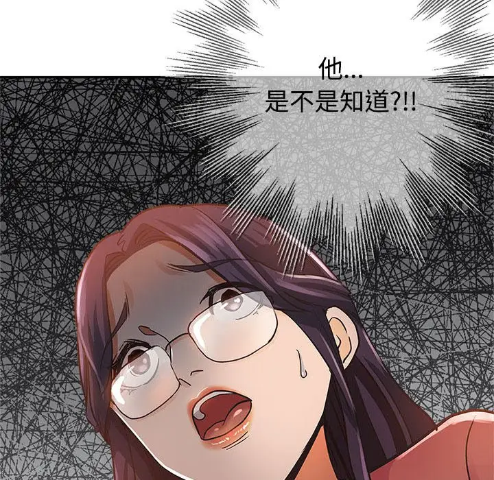 第4话 - 第89.jpg页