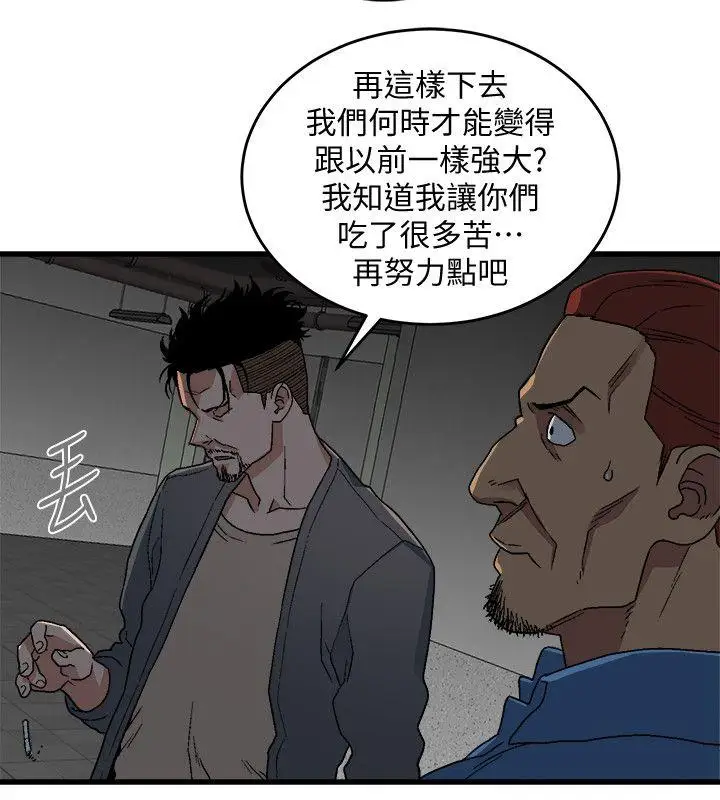第17话 - 第5.jpg页