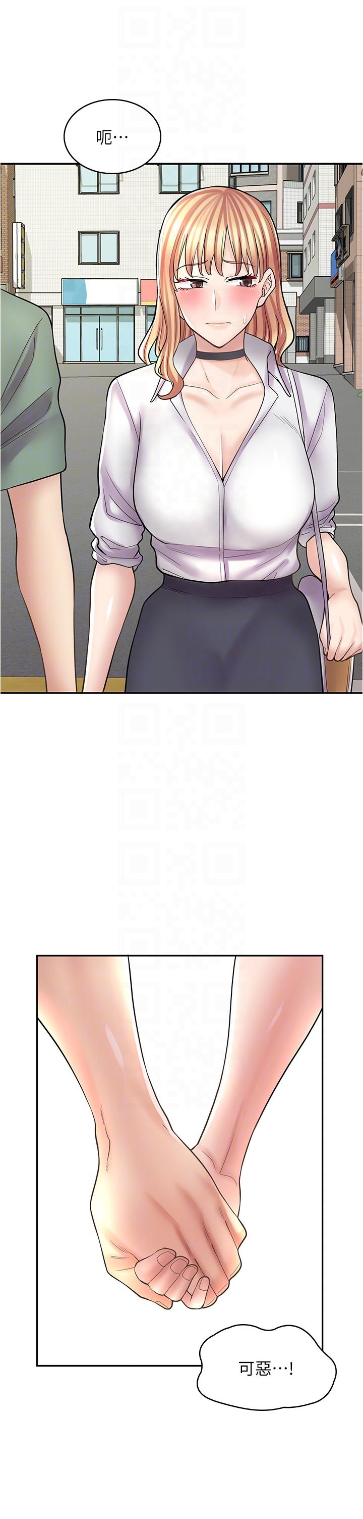 第36话-要不要陪姐姐玩…？ - 第10.jpg页