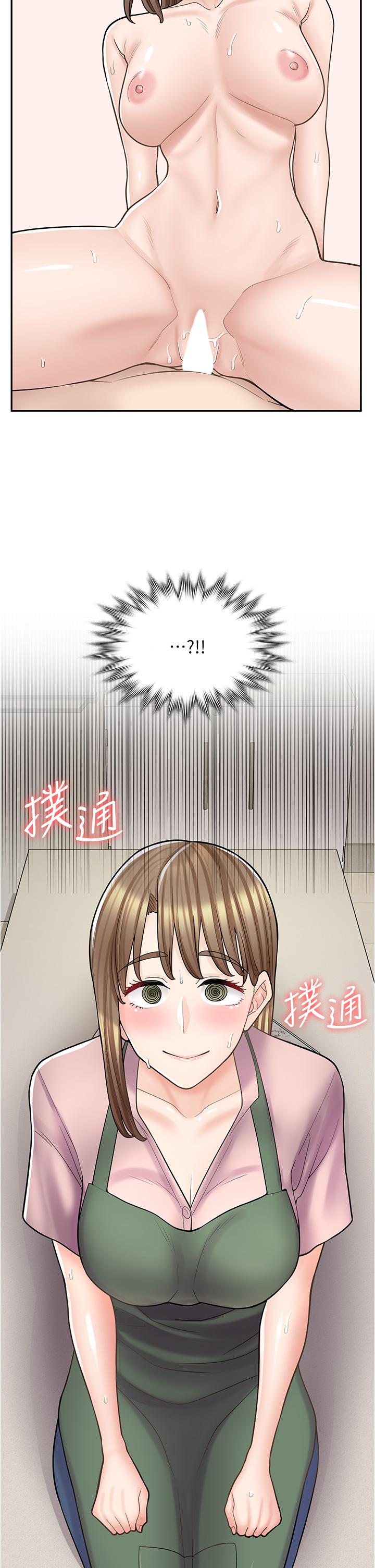 第36话-要不要陪姐姐玩…？ - 第13.jpg页