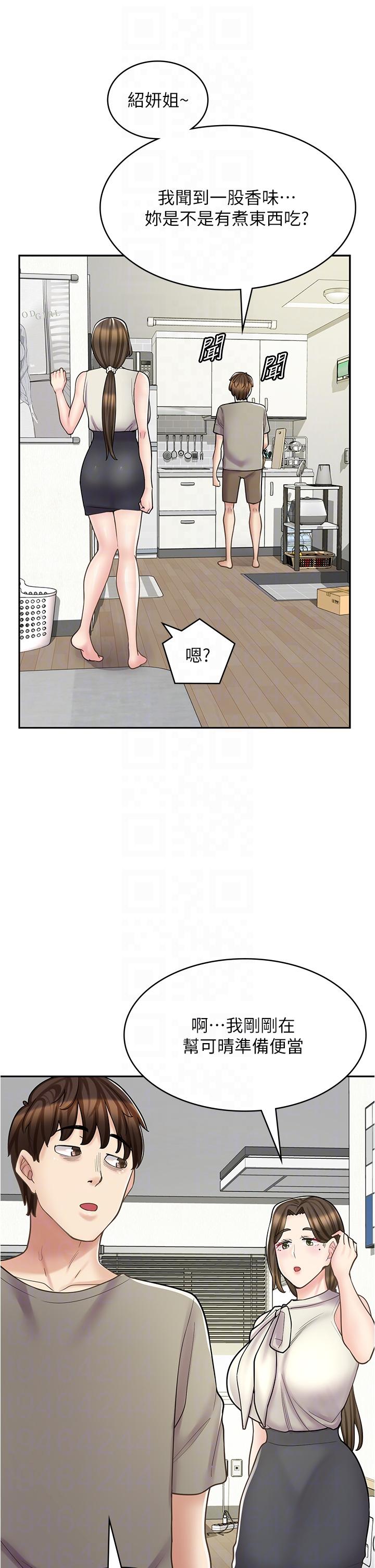 第36话-要不要陪姐姐玩…？ - 第30.jpg页
