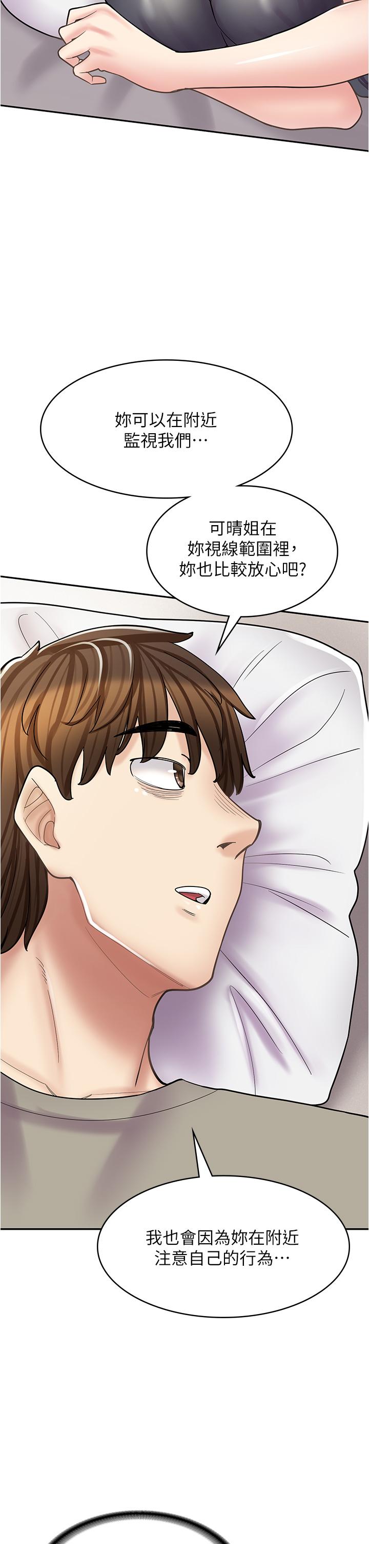 第36话-要不要陪姐姐玩…？ - 第38.jpg页