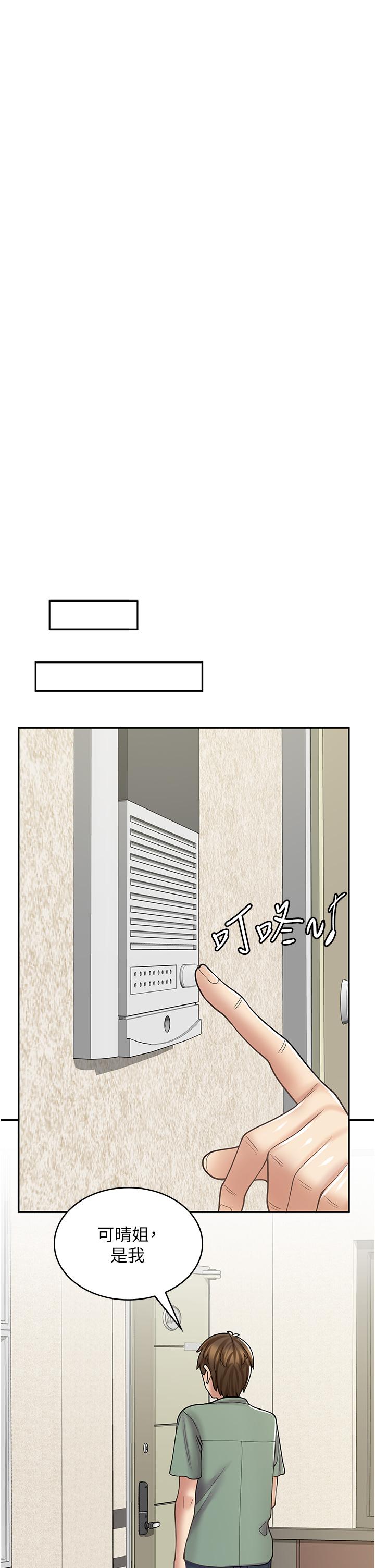 第36话-要不要陪姐姐玩…？ - 第40.jpg页