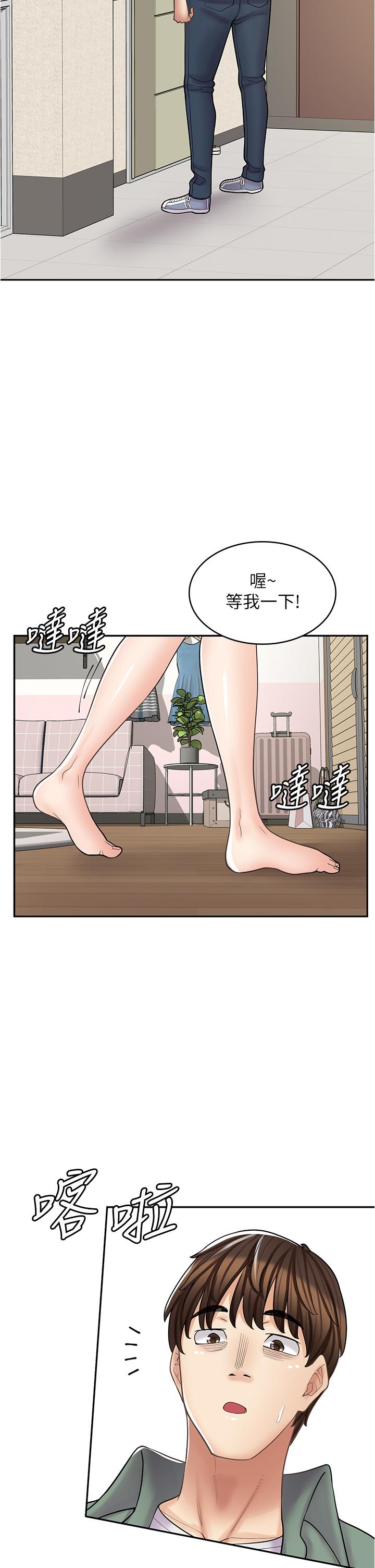 第36话-要不要陪姐姐玩…？ - 第41.jpg页