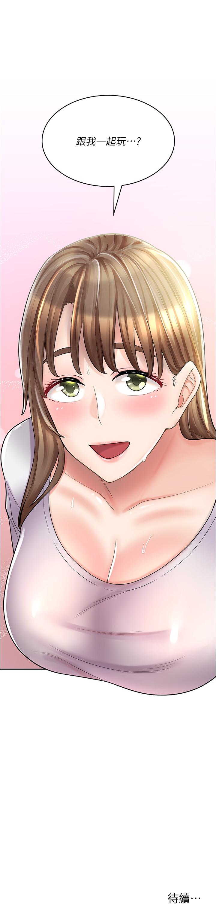 第36话-要不要陪姐姐玩…？ - 第47.jpg页