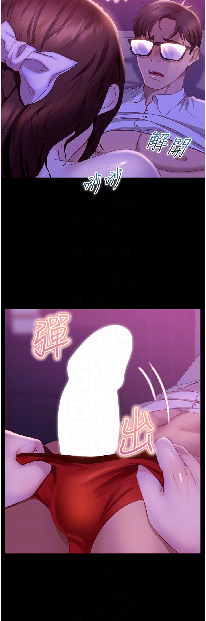 第21话-用小穴博上位 - 第22.jpg页