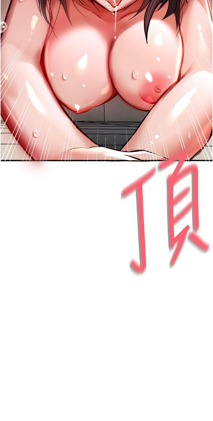 第17话-被紧紧的小穴夹到高潮 - 第36.jpg页