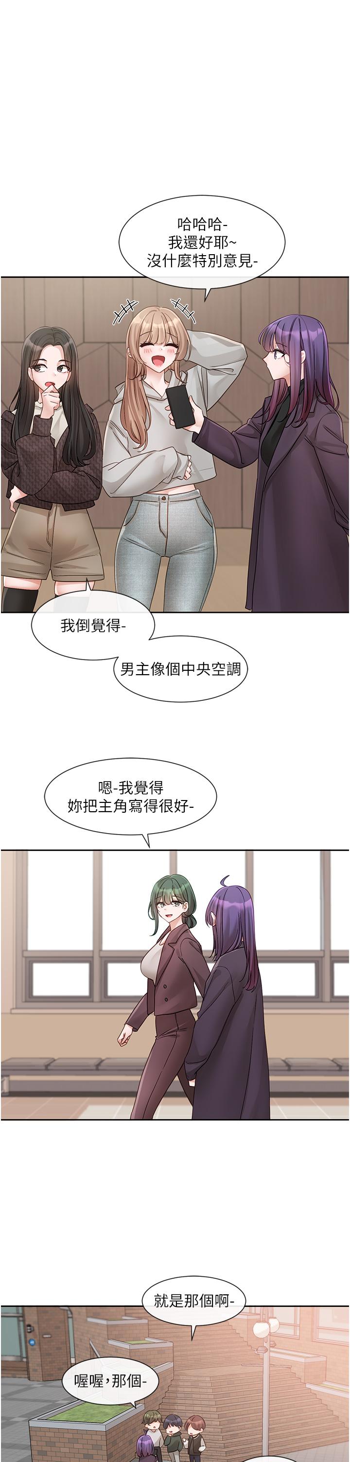第141话-重新拍一张裸照吧 - 第1.jpg页