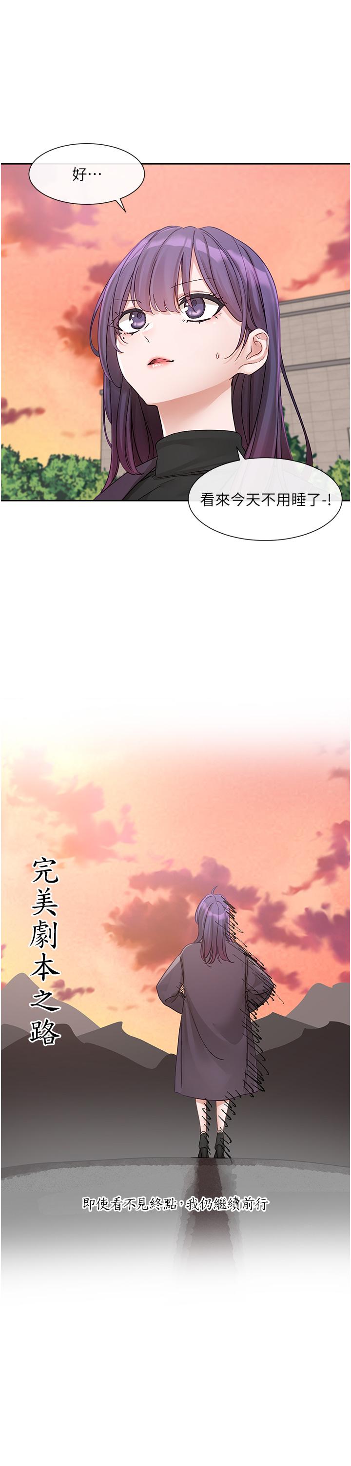 第141话-重新拍一张裸照吧 - 第3.jpg页