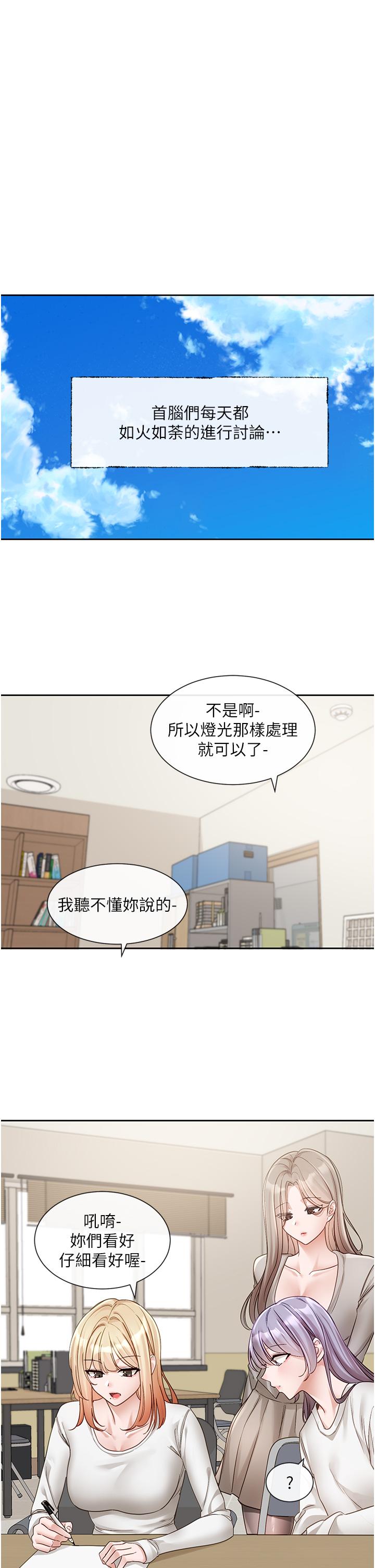 第141话-重新拍一张裸照吧 - 第5.jpg页