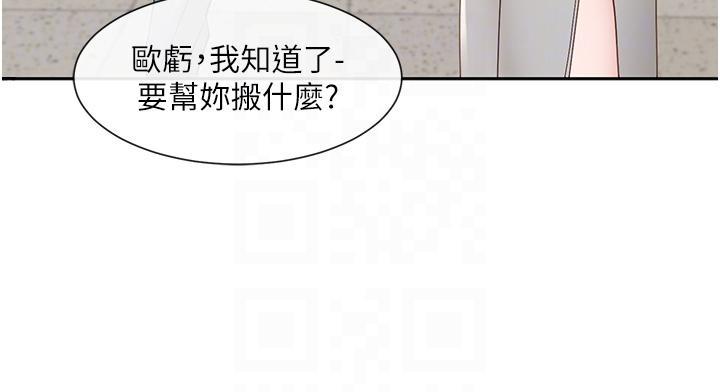 第141话-重新拍一张裸照吧 - 第22.jpg页