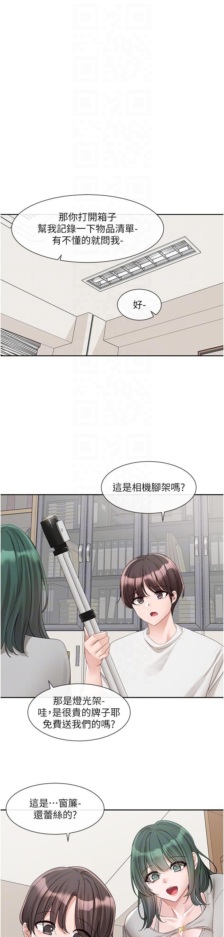 第141话-重新拍一张裸照吧 - 第28.jpg页