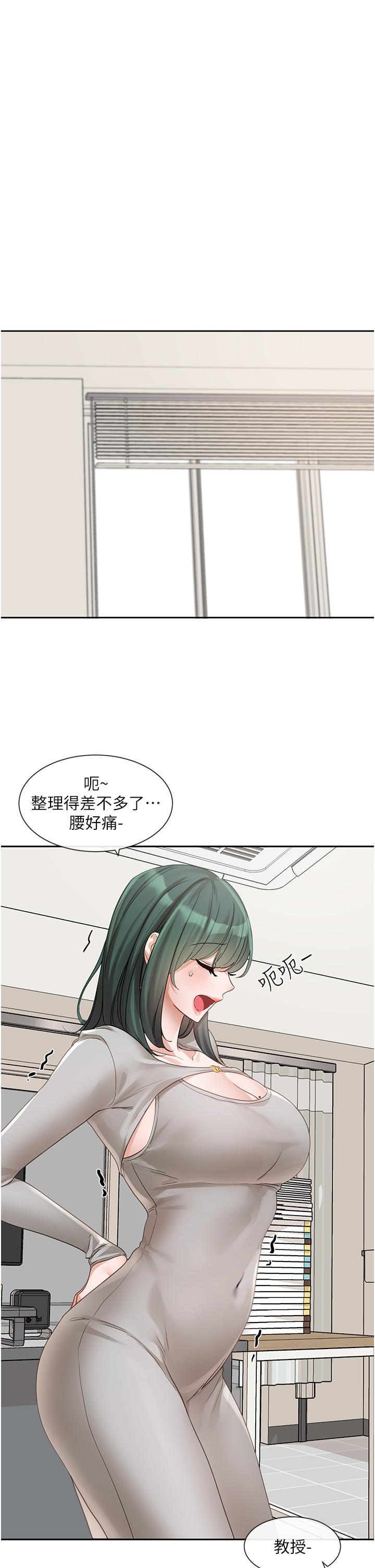 第141话-重新拍一张裸照吧 - 第31.jpg页