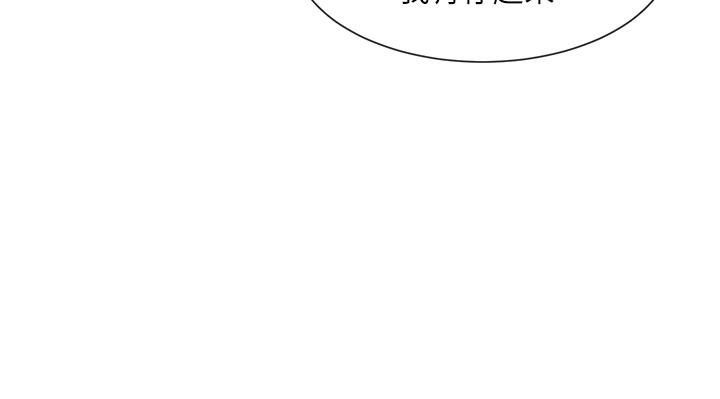 第141话-重新拍一张裸照吧 - 第36.jpg页