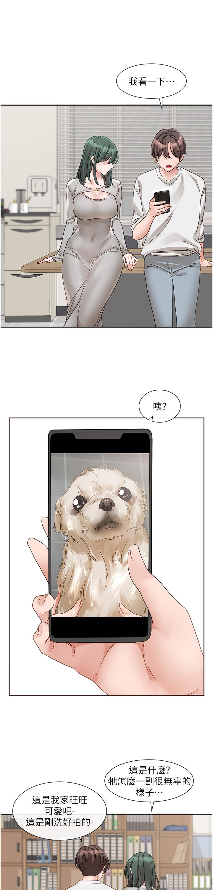 第141话-重新拍一张裸照吧 - 第37.jpg页