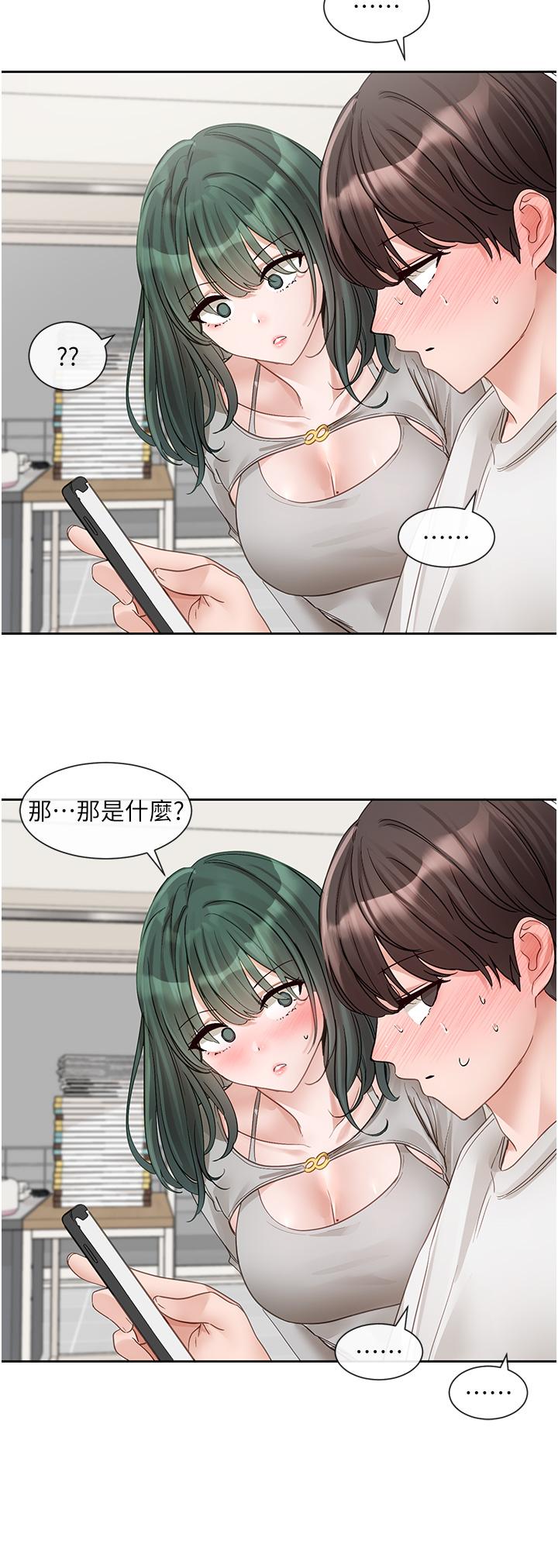 第141话-重新拍一张裸照吧 - 第39.jpg页