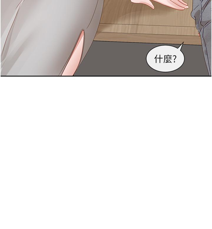 第141话-重新拍一张裸照吧 - 第42.jpg页