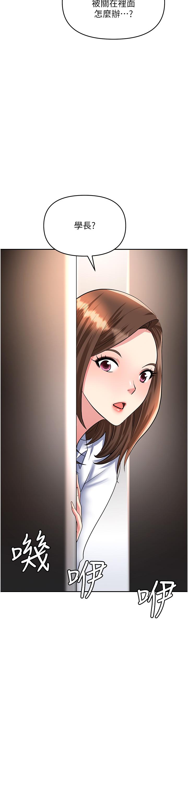 第48话-开发处女的后庭 - 第2.jpg页