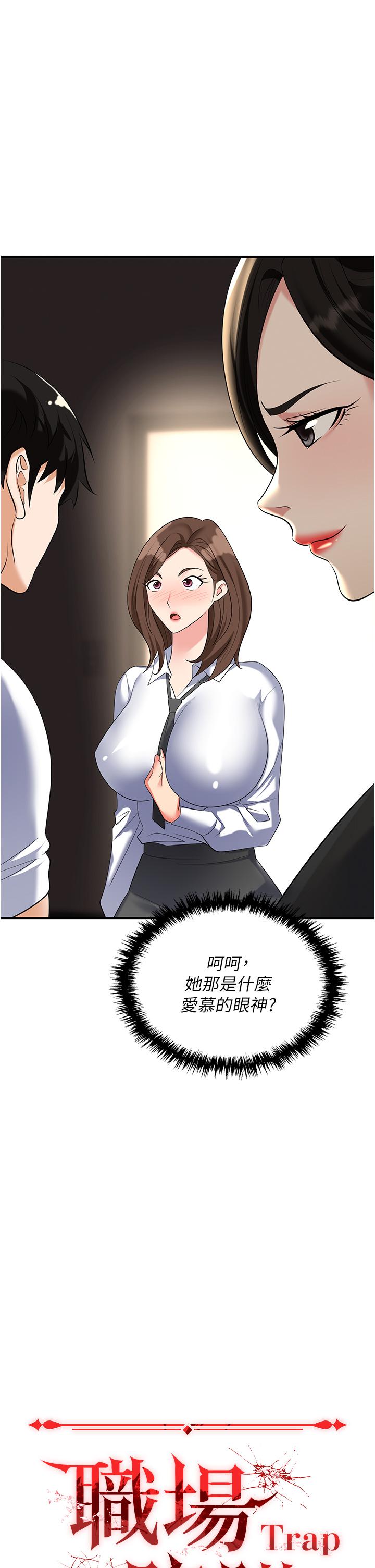 第48话-开发处女的后庭 - 第11.jpg页