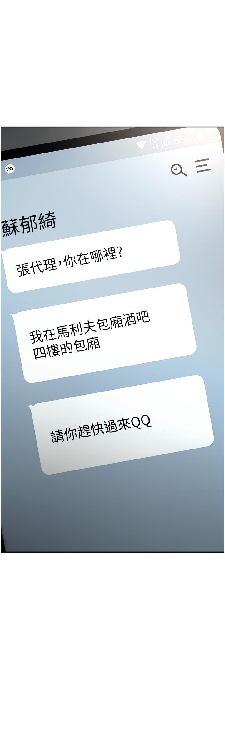 第48话-开发处女的后庭 - 第47.jpg页