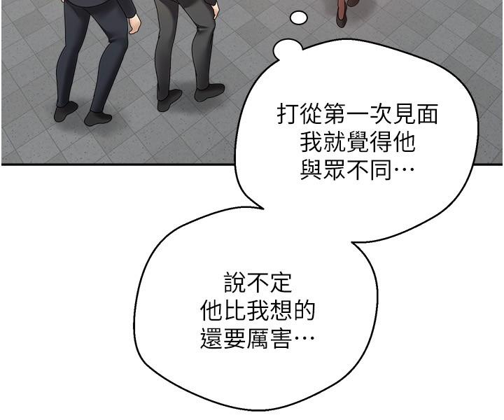 第41话-复仇作战开始 - 第12.jpg页