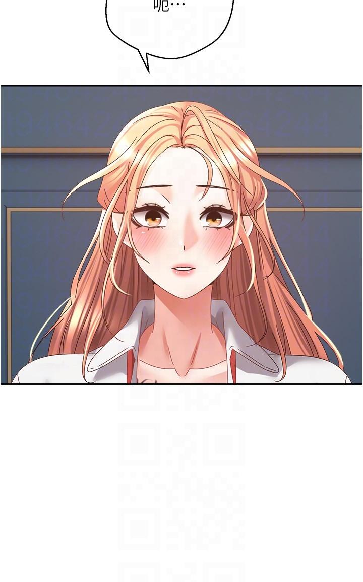第41话-复仇作战开始 - 第24.jpg页