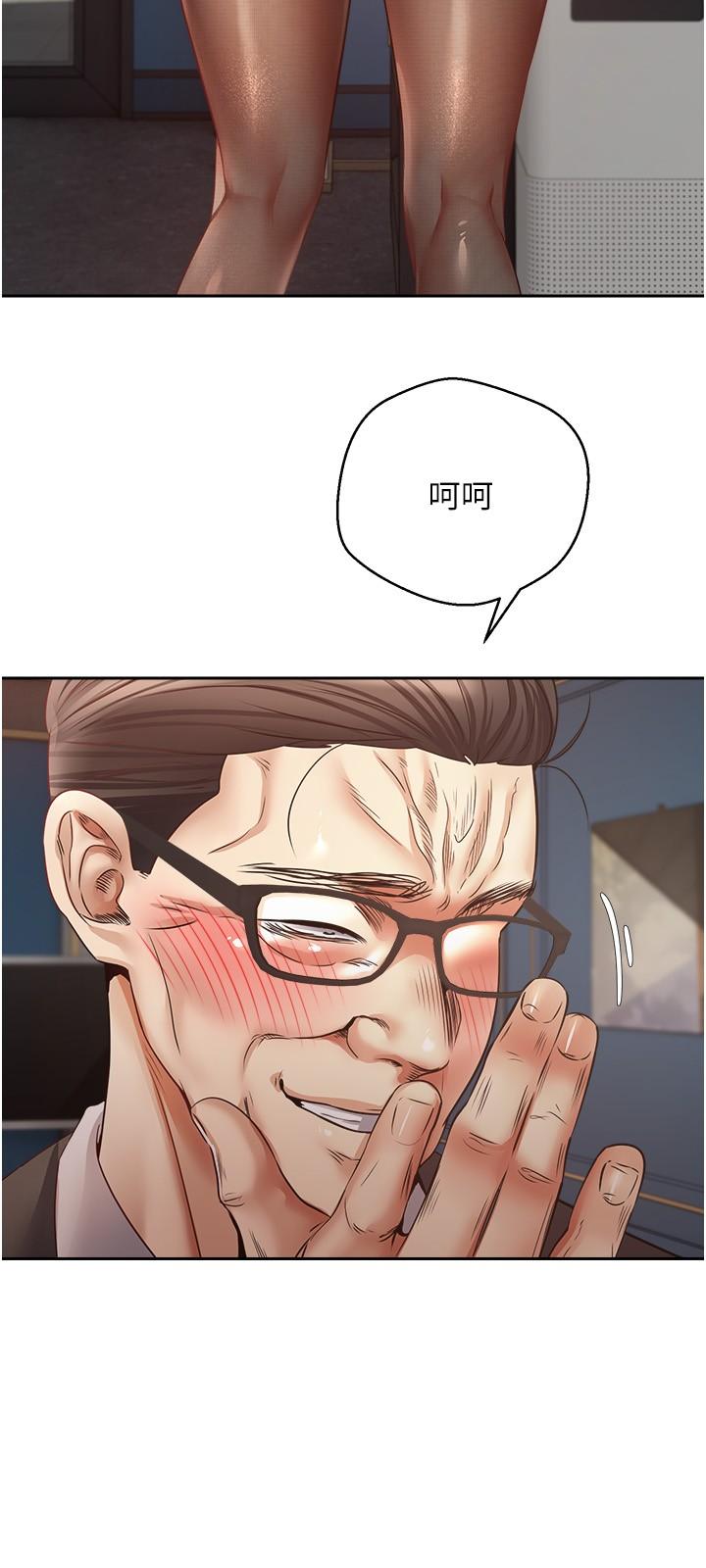 第41话-复仇作战开始 - 第27.jpg页