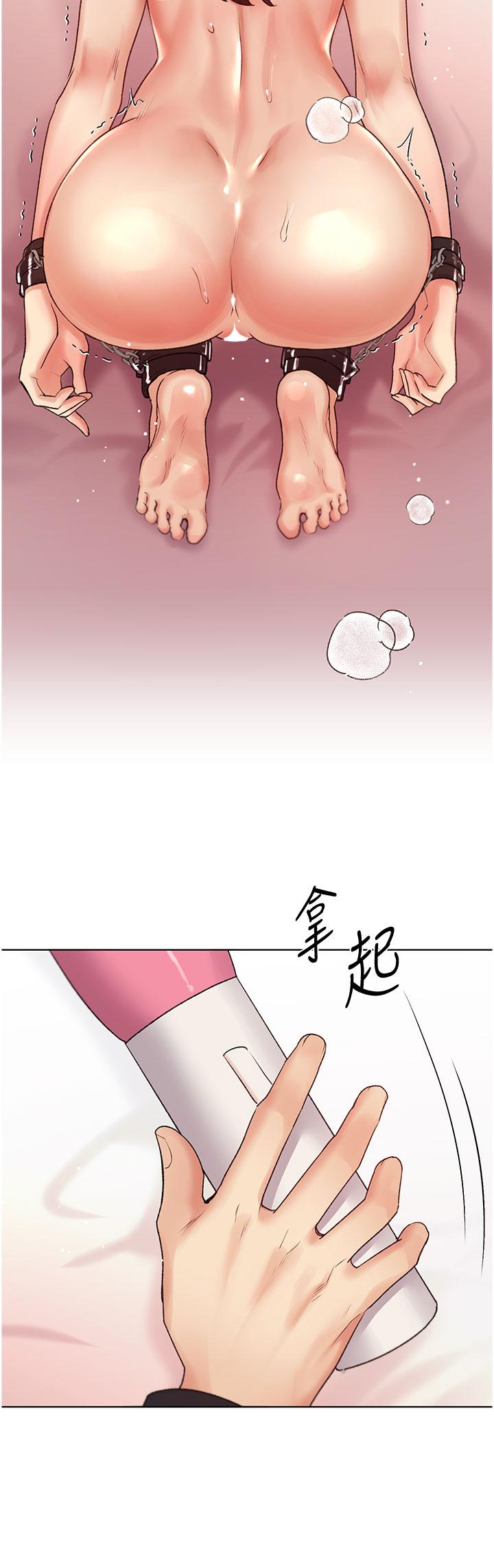 第30话-两洞齐插，爽到飞天 - 第19.jpg页