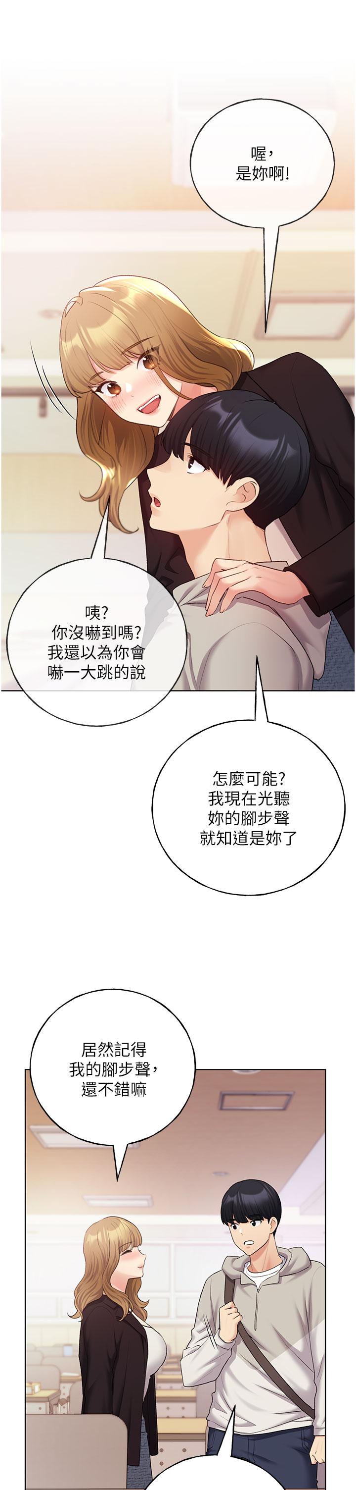 第30话-两洞齐插，爽到飞天 - 第35.jpg页