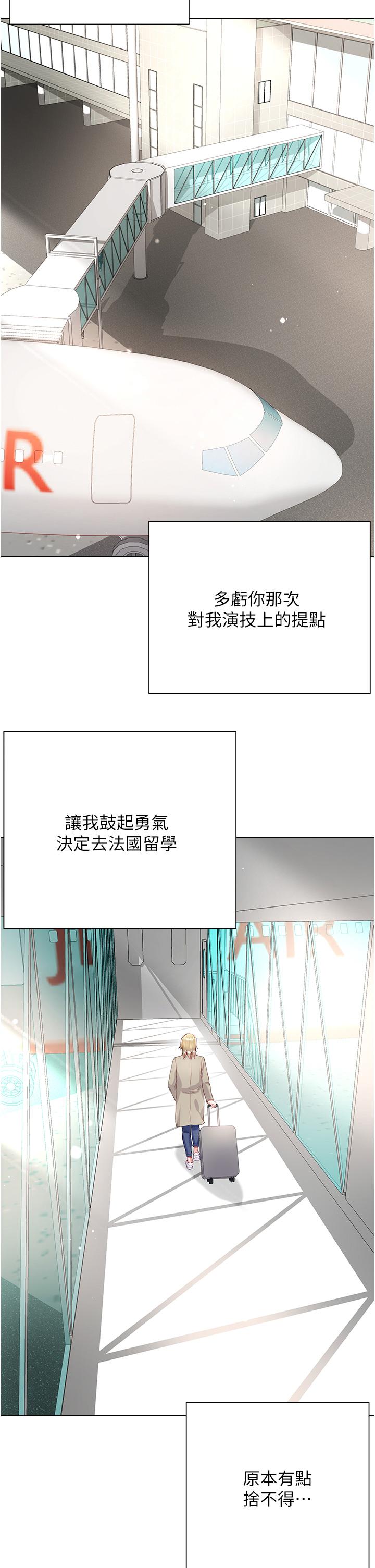 最终话-找到各自的幸福 - 第2.jpg页