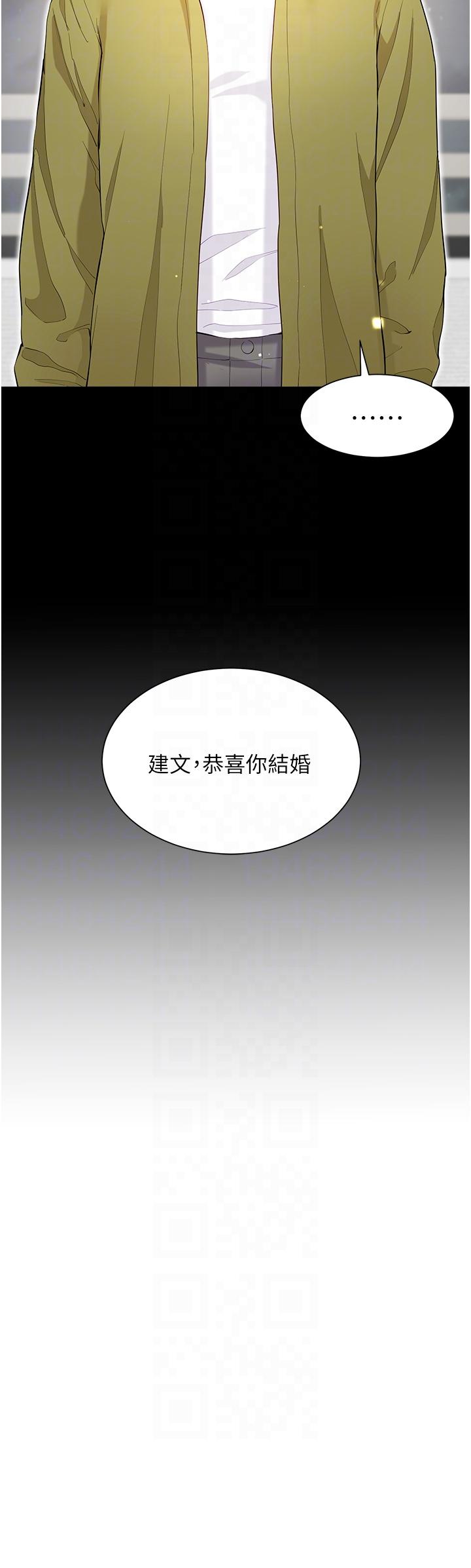 最终话-找到各自的幸福 - 第30.jpg页